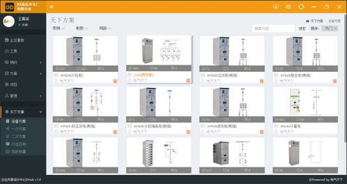 工業電氣數字化新篇章 利馳創新推出D-Hub，開啟數字制造新天地