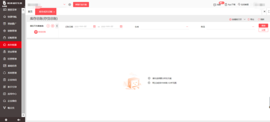 西安定制erp哪個(gè)好做點(diǎn)