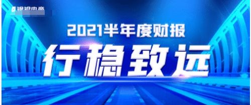再鑄新輝煌 鋼銀云加速鋼鐵產(chǎn)業(yè)數(shù)字化升級