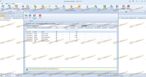 中闊云i9 erp系統(tǒng)新產(chǎn)品發(fā)布第九集之 倉(cāng)庫(kù)管理