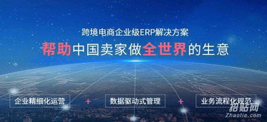 深圳亞馬遜無貨源跨境電商erp定制費(fèi)用多少,深圳哪